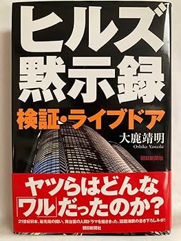 堀江貴文 ホリエモン 本・書籍 16冊セット 堀江貴文 ホリエモン 本・書籍 16冊セット - メルカリ